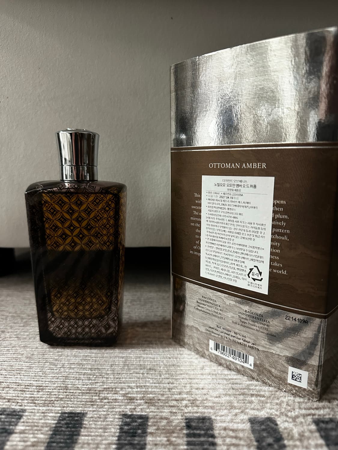 더 머천트 베니스 오또만 앰버 향수 100ml 상품이미지3