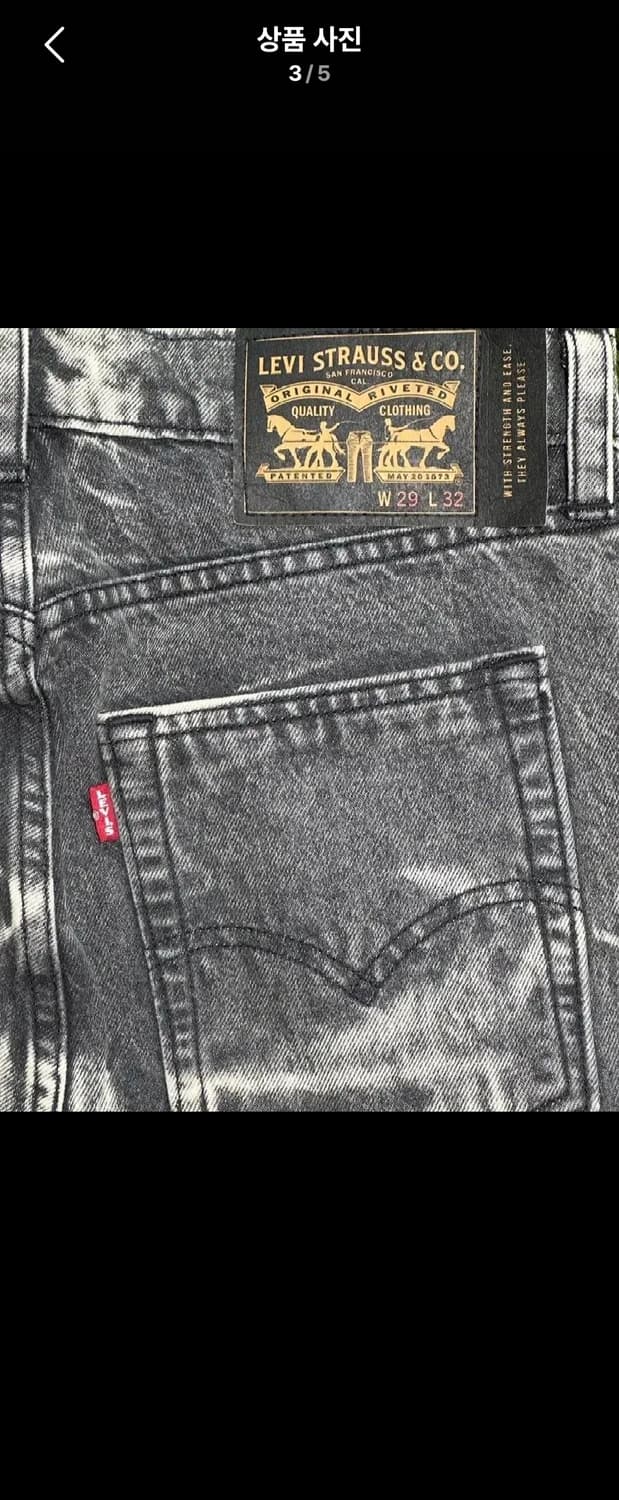리바이스 빅E 스케이트보드 청바지 29x32 상품이미지3