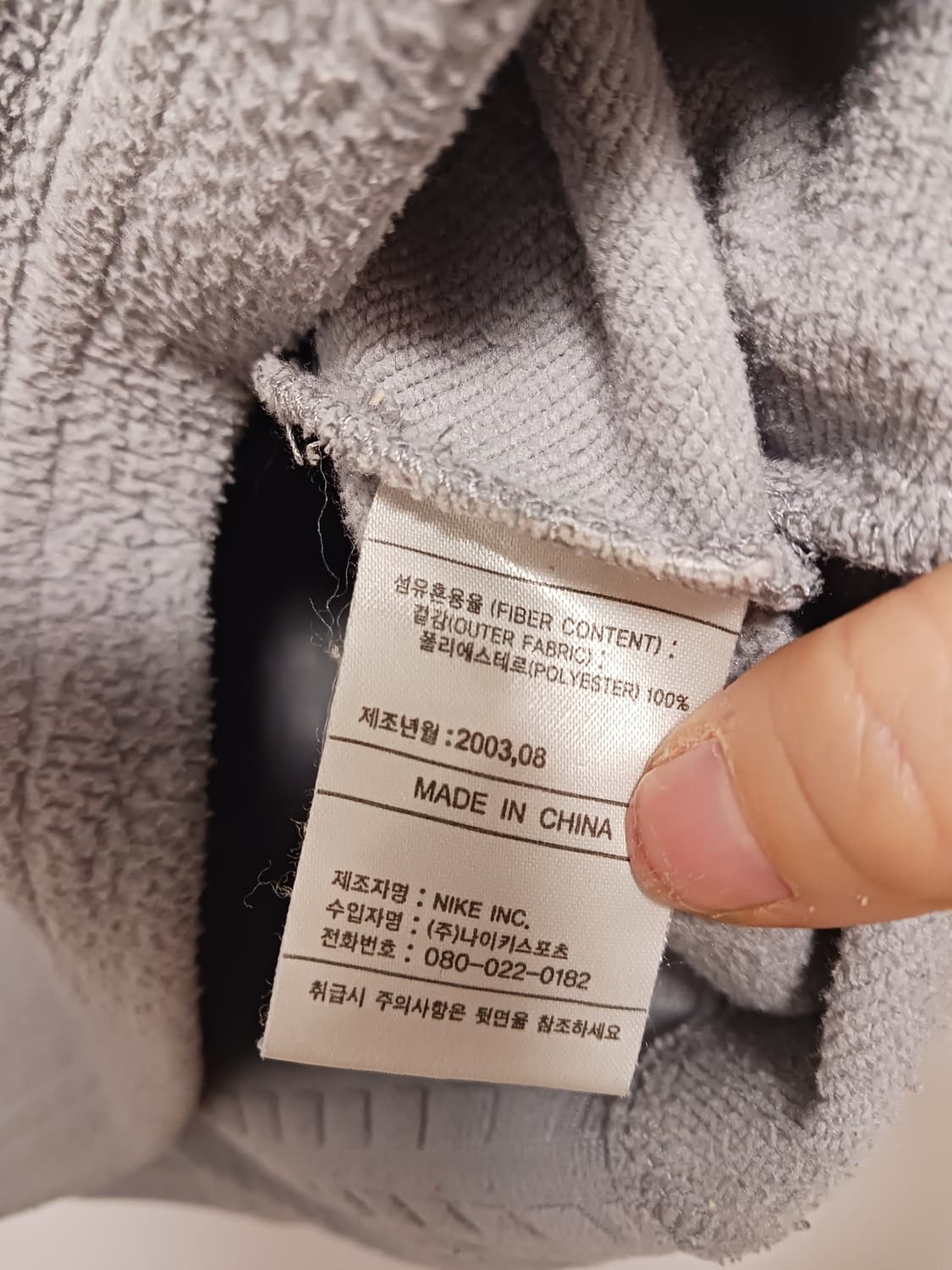 00s 나이키 스우시 아카이브 쉘탑 웜업 플리스 상품이미지6