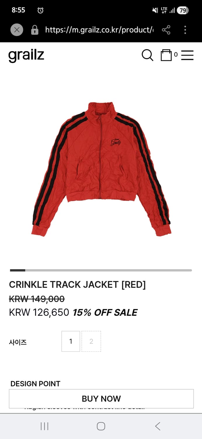 삽니다)그레일즈 트랙 자켓 상품이미지1