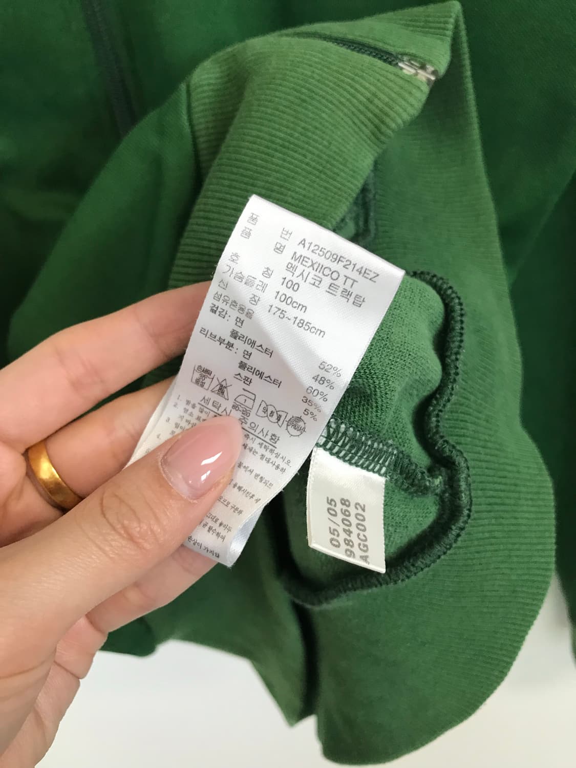 아디다스 멕시코 월드컵 그린 트랙탑 져지 상품이미지6