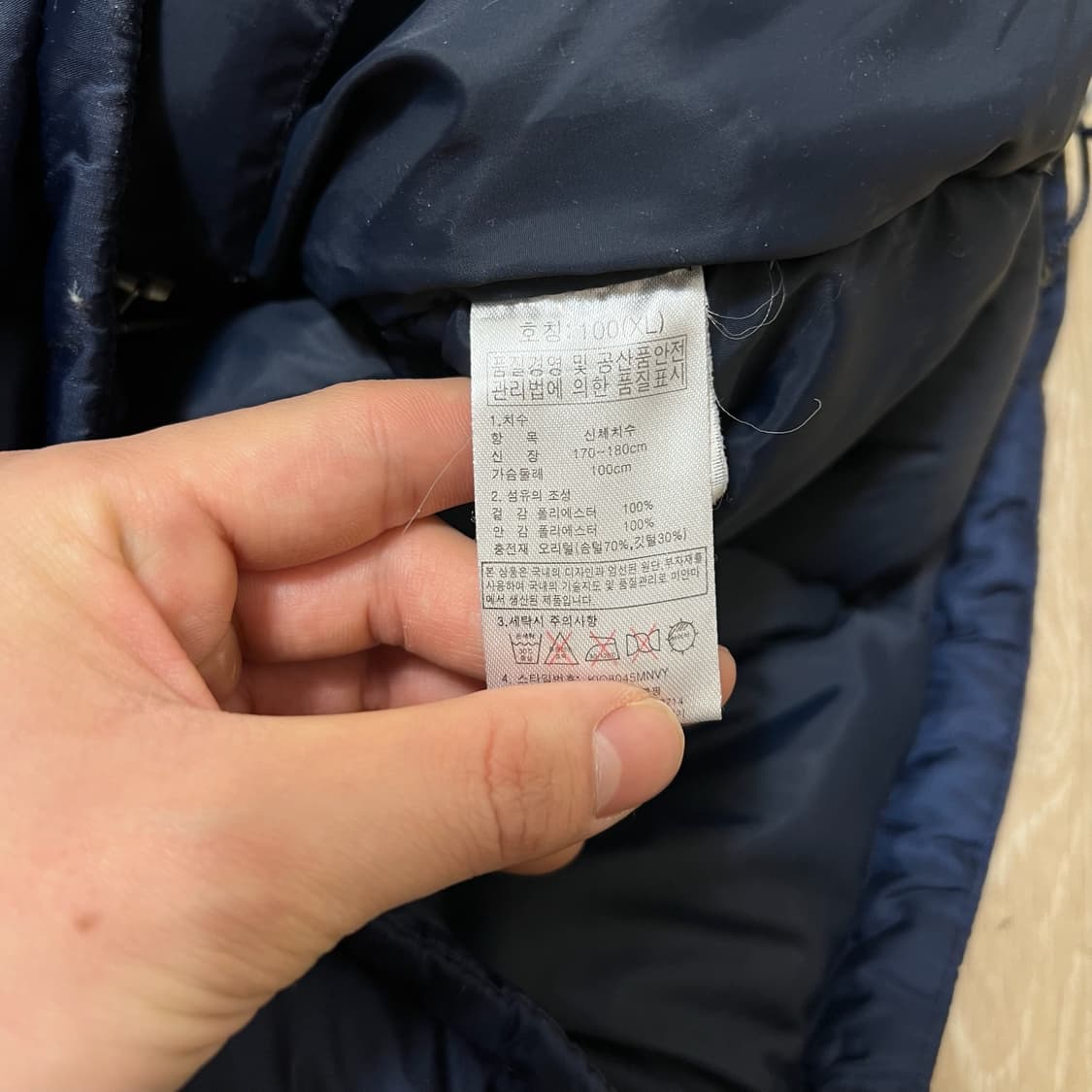 콜핑 남성 덕다운 푸퍼 패딩 L/100  상품이미지7