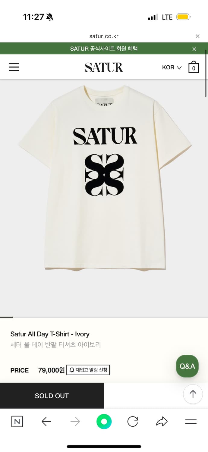 세터 로고 티셔츠 Satur All Day T-Shirt (ivory) 상품이미지1
