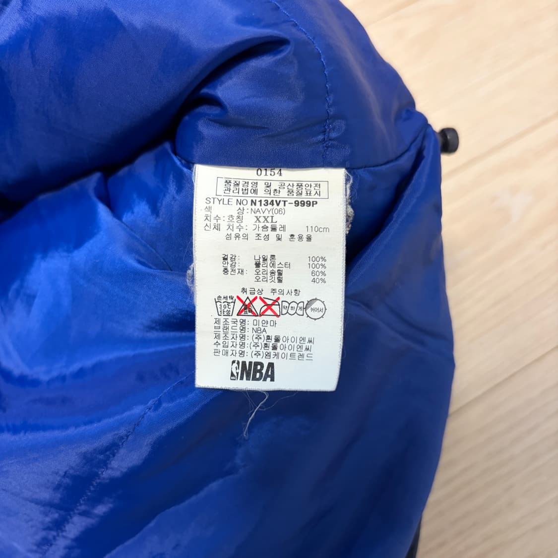 황금사이즈) NBA X 뉴욕닉스 덕다운 패딩 베스트 조끼 상품이미지5