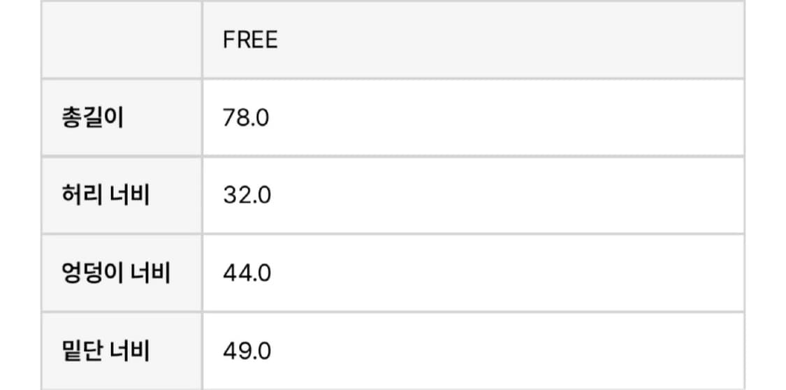 29cm 니트 스커트 새제품 상품이미지8