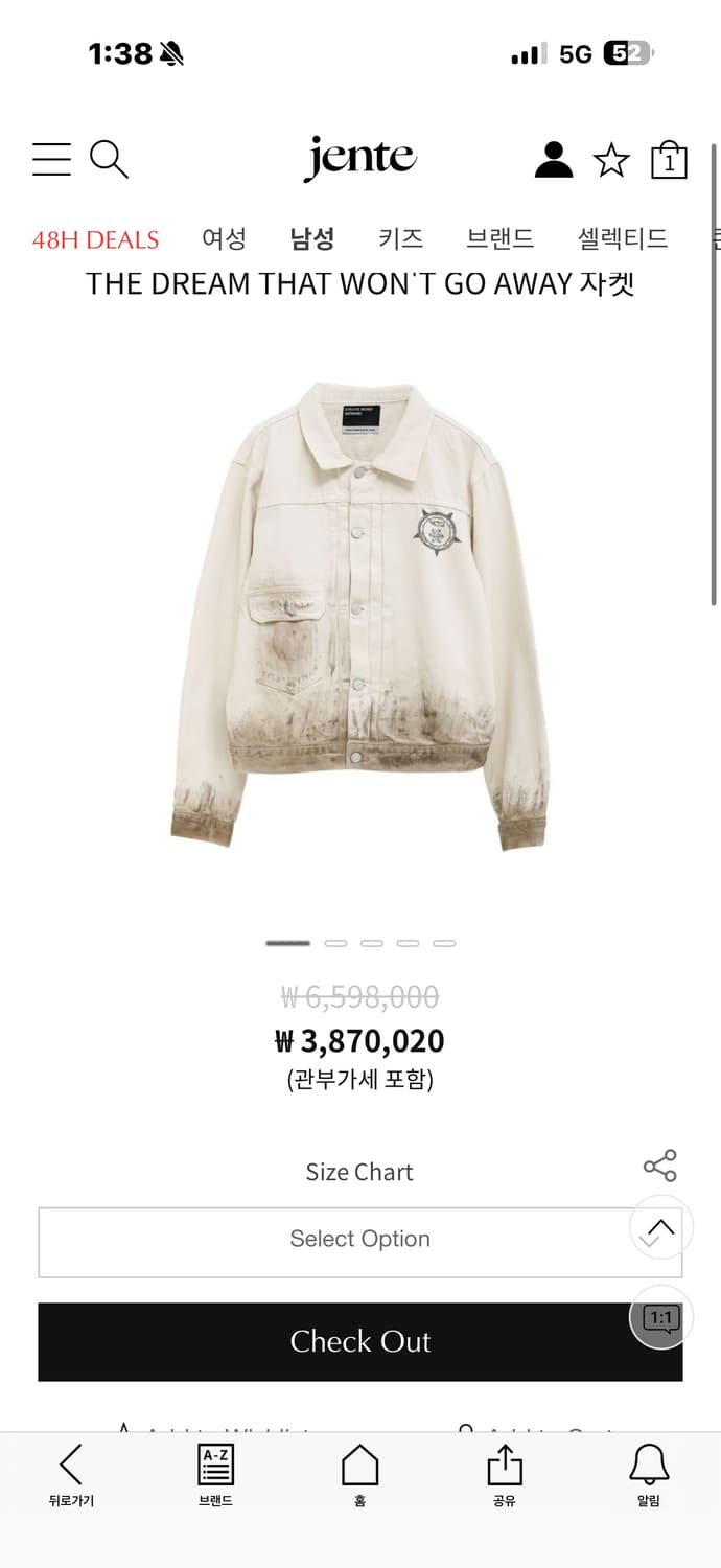 Erd 25ss 코튼자켓 앙팡리쉬데프리메 새상품 상품이미지4