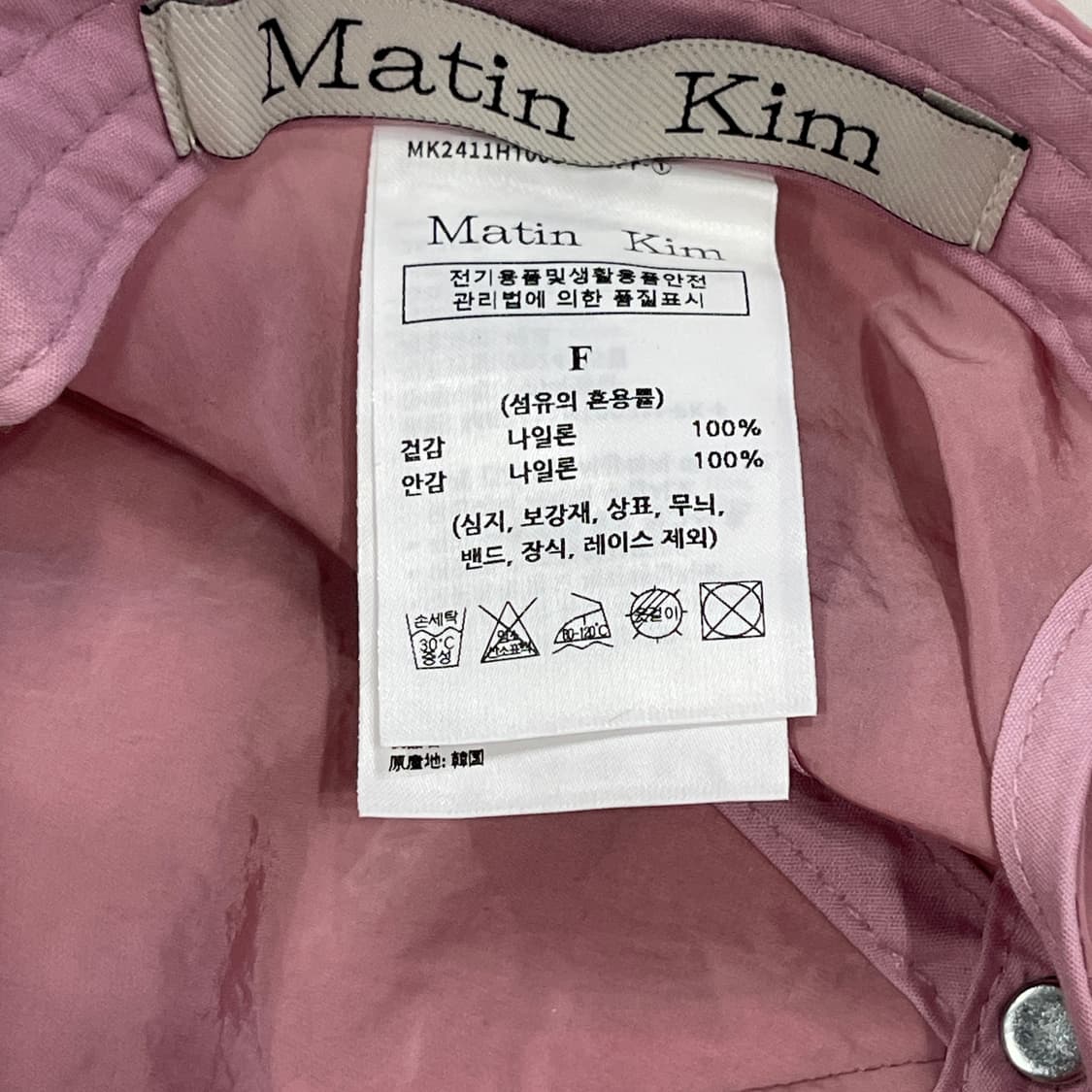 마뗑킴 써클로고 나일론 볼캡 모자 핑크 상품이미지4