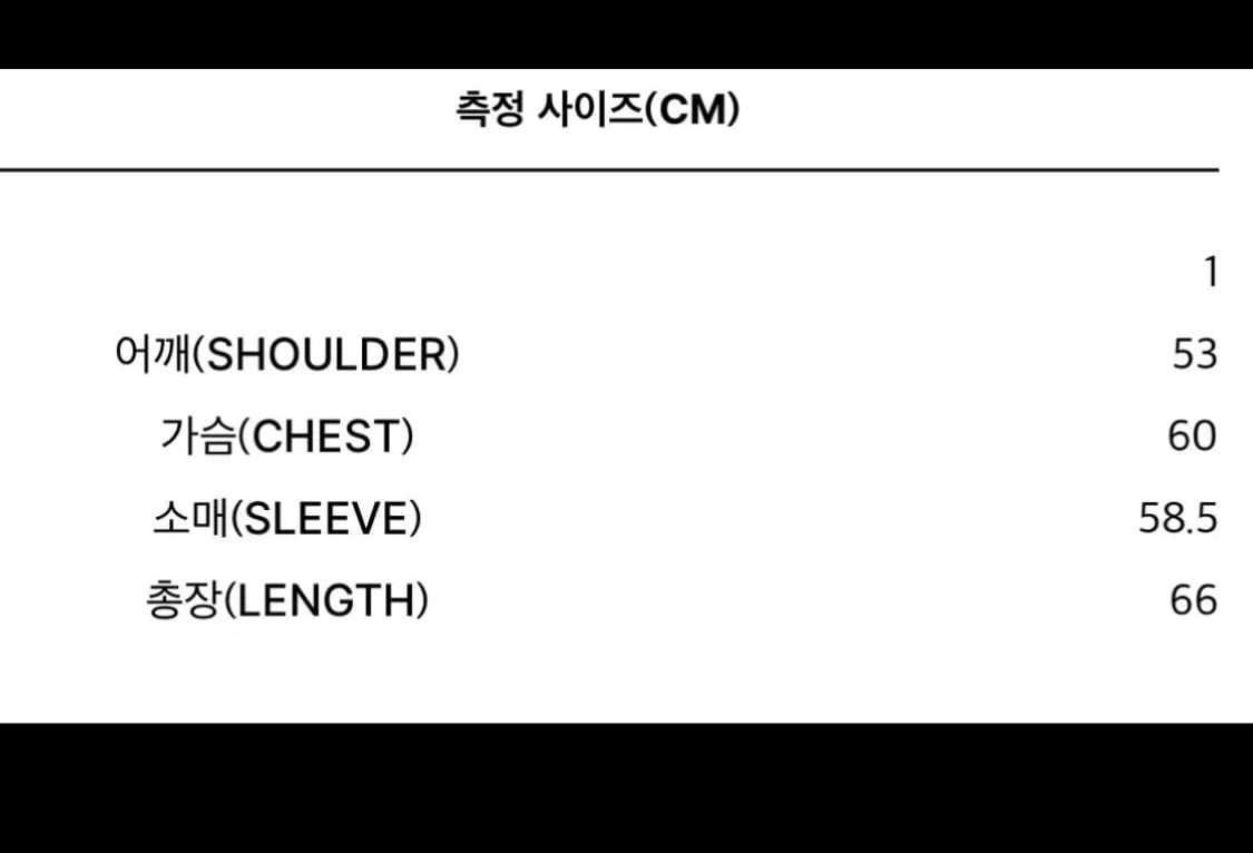 Bonnae 본네 레더자켓 EMBROIDERED JACKET IVORY 상품이미지6