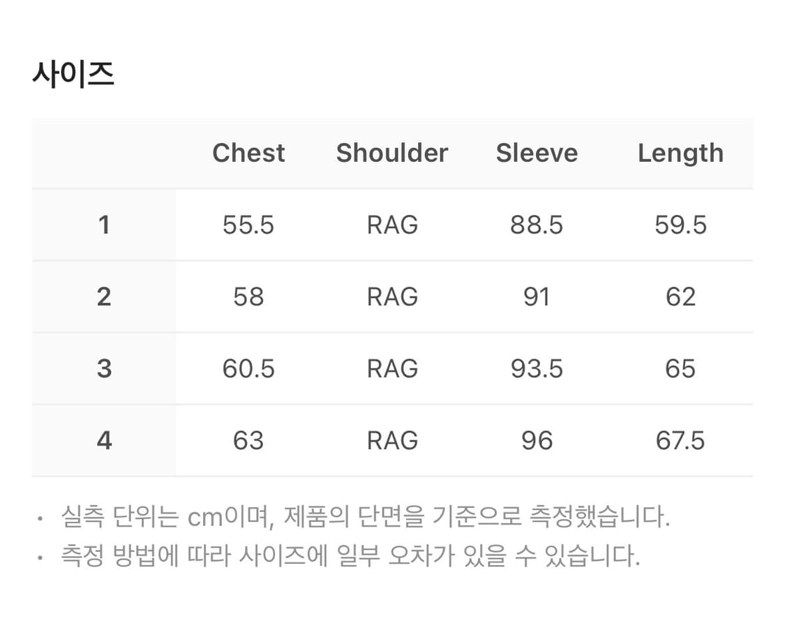 (1 2) 산산기어 26ss 어파인 커브 자켓 블랙 새상품 상품이미지3
