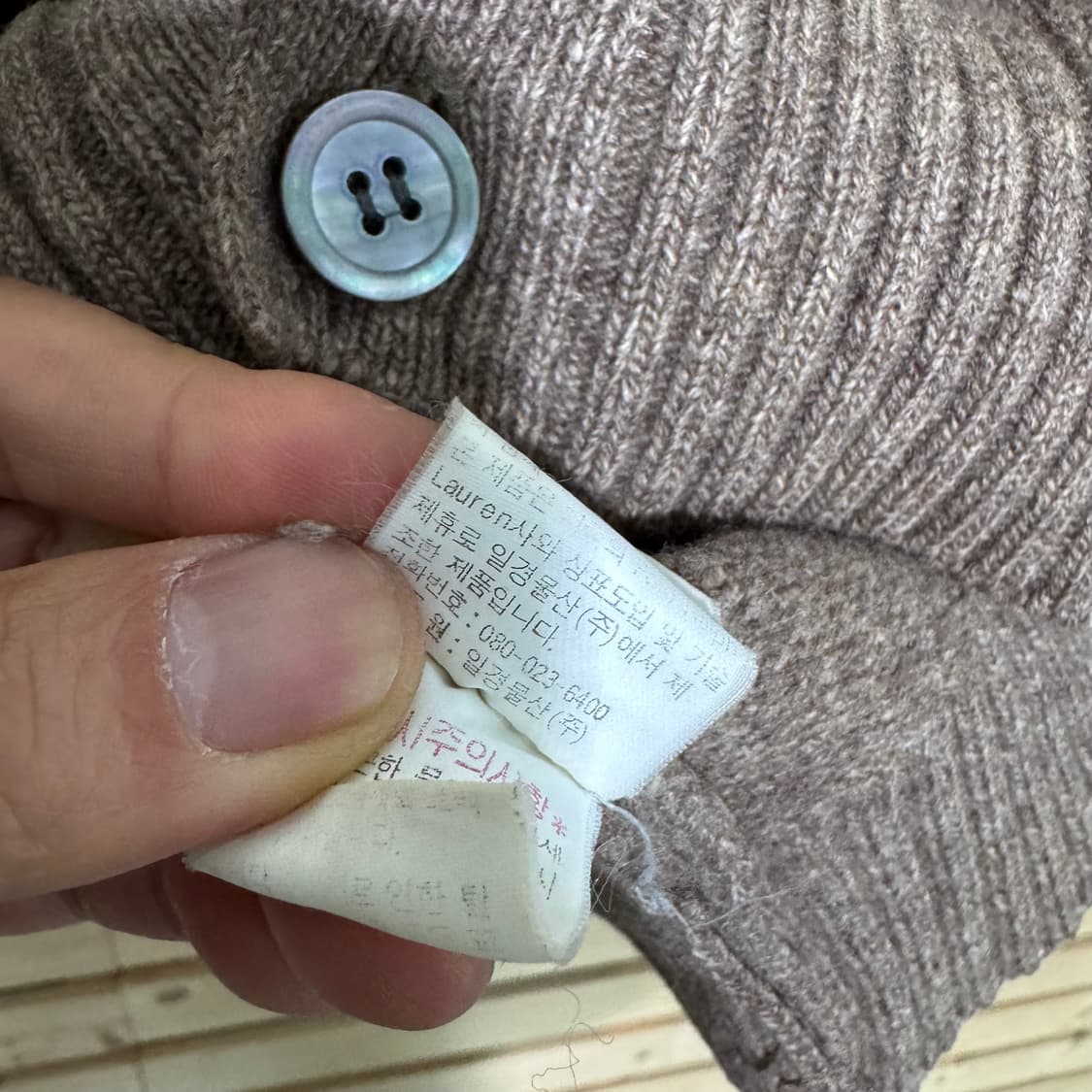 폴로 가디건 상품이미지4