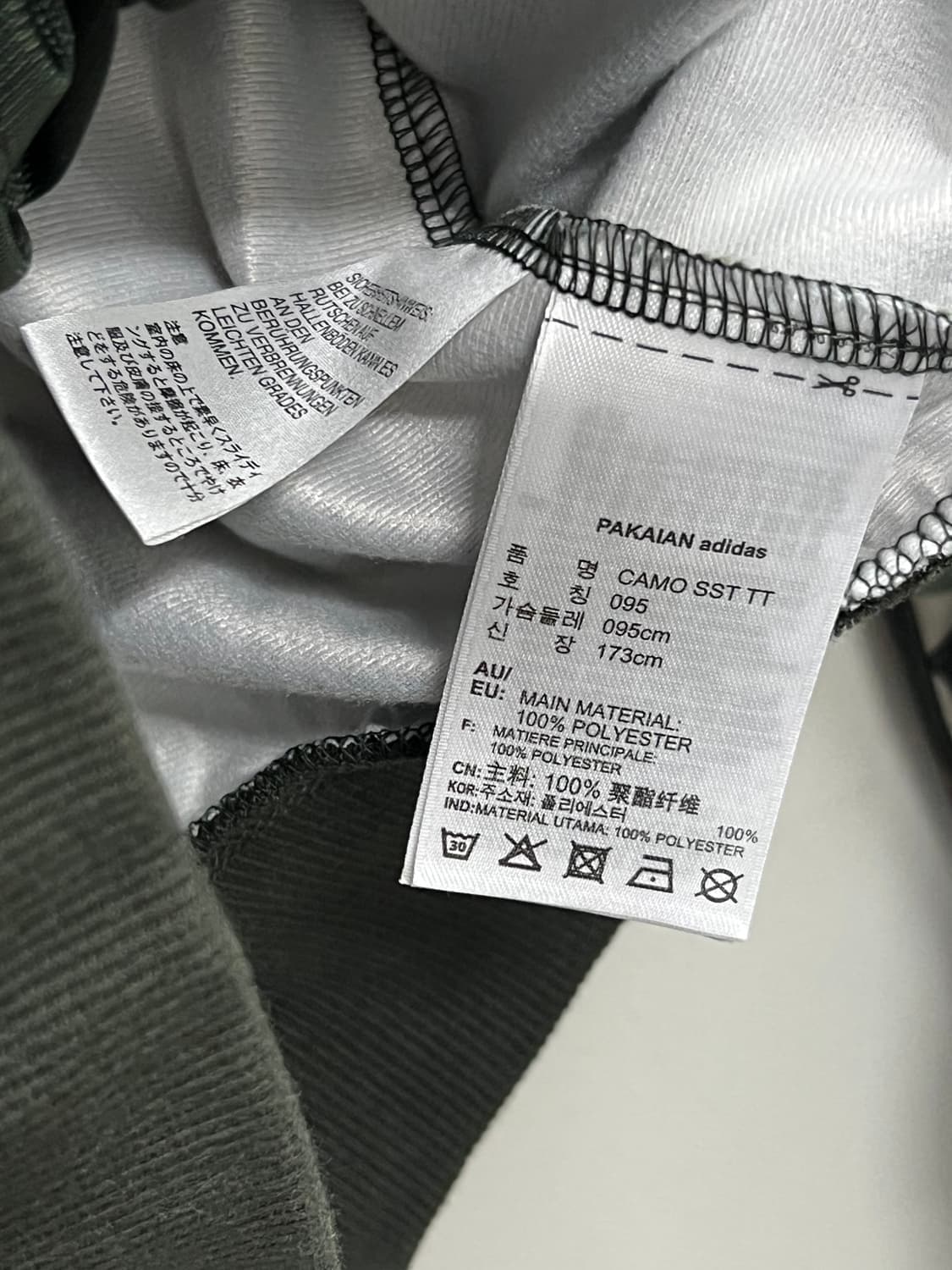 (95) 아디다스 카모패턴 슈퍼스타 트랙탑 져지 상품이미지5