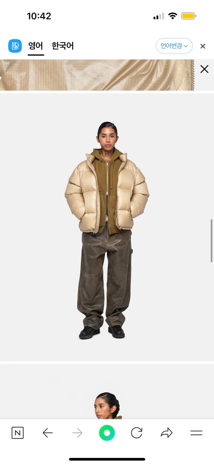 새상품) 스투시 립스탑 다운 푸퍼 자켓 베이지 패딩 M  상품이미지4