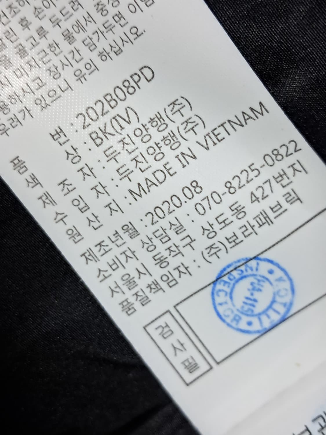 브리엘 여성 패딩 L 상품이미지9