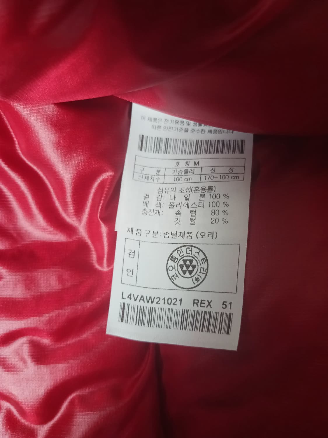 [100] 골든베어 골프 투웨이 다운 베스트 바람막이 자켓 코오롱 상품이미지10