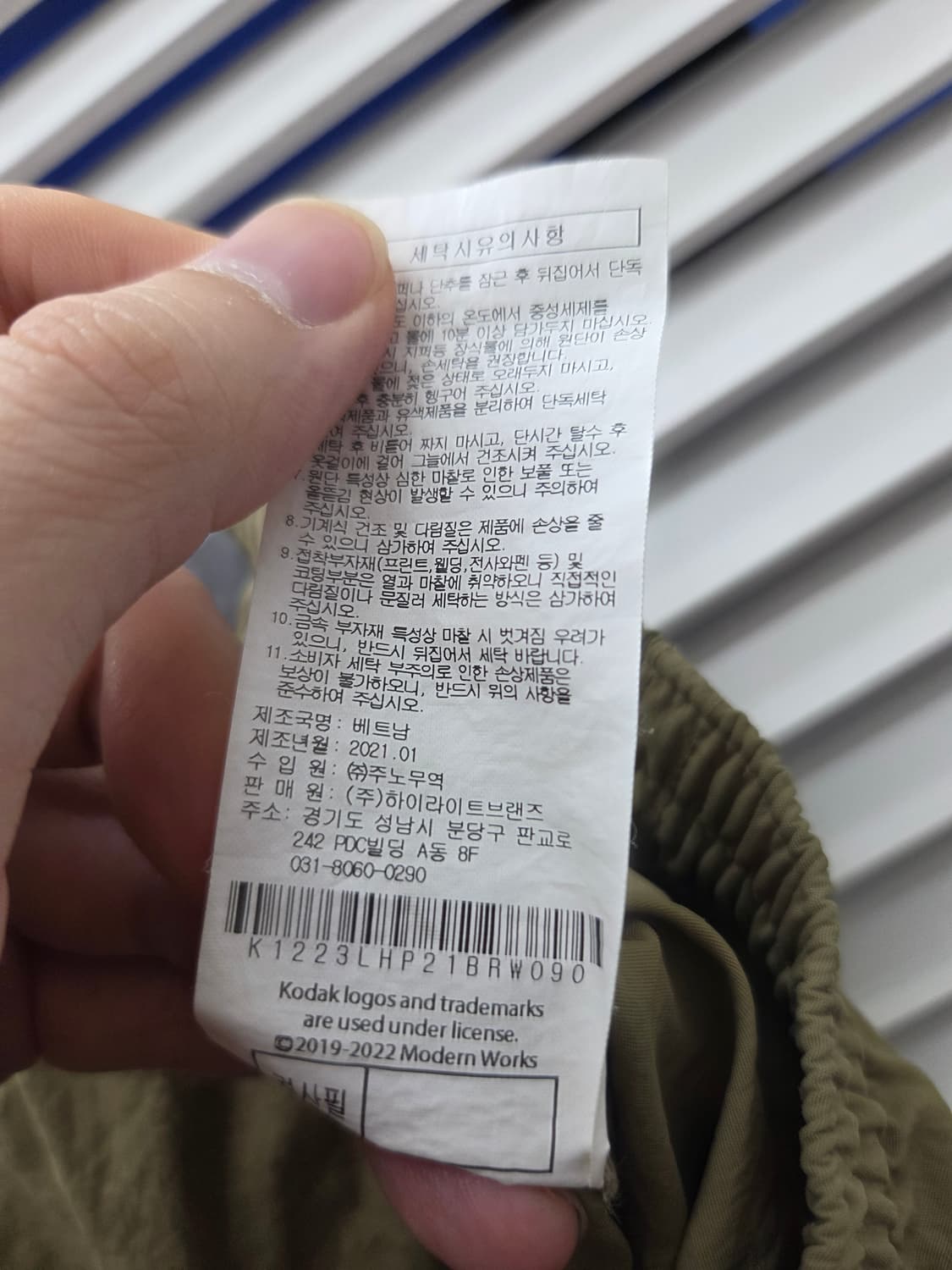 코닥 우븐 쇼츠 반바지 상품이미지8