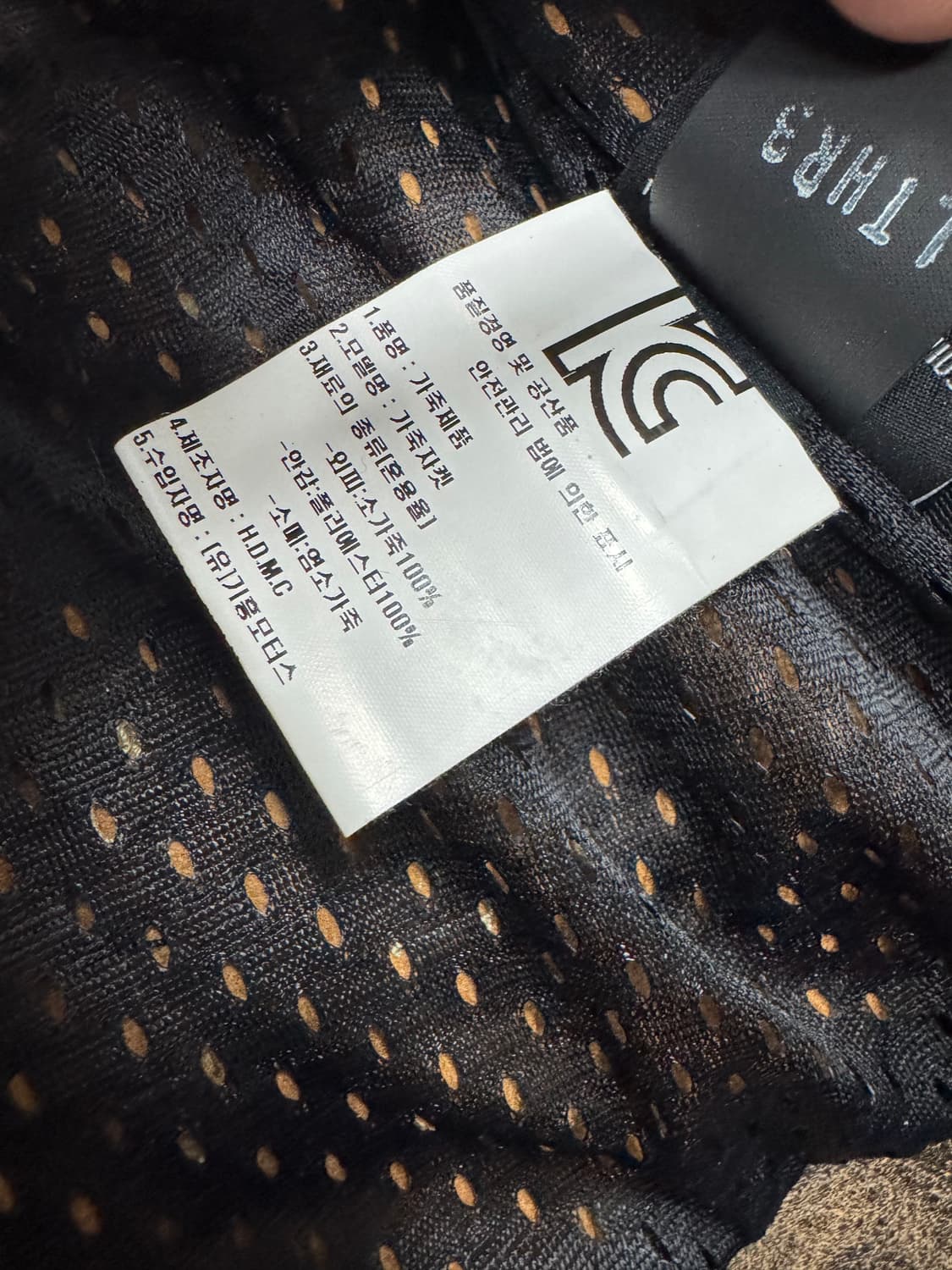 할리데이비슨 상품이미지5