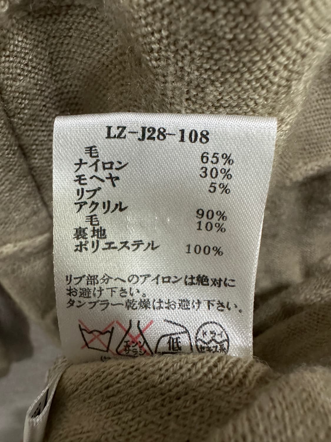 마르지엘라 울혼방 원피스 상품이미지7