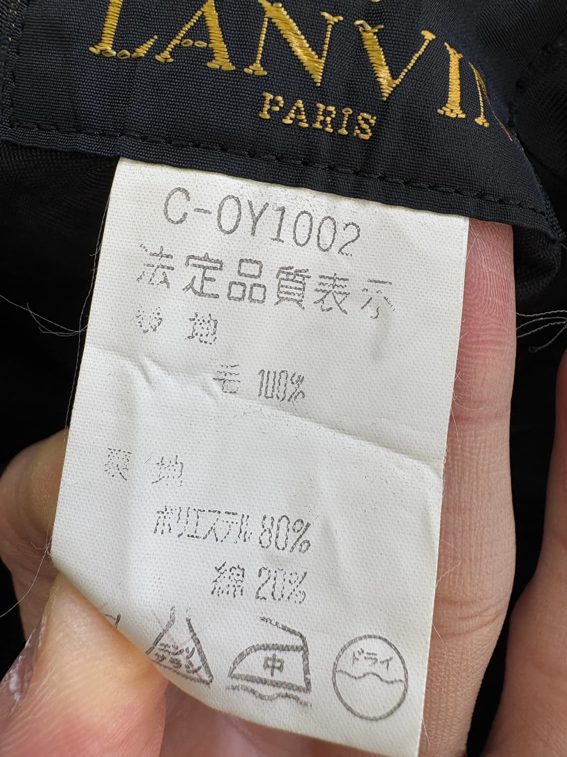 LANVIN PARIS 슬랙스 상품이미지7