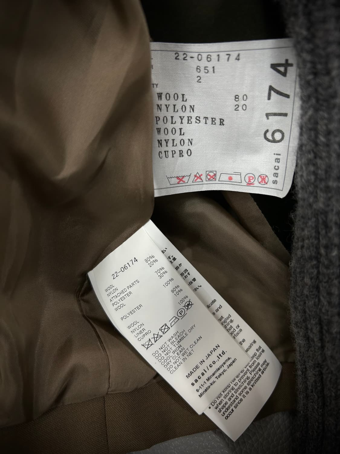 FW22 사카이 니트 수트 이중자켓(2) 상품이미지10