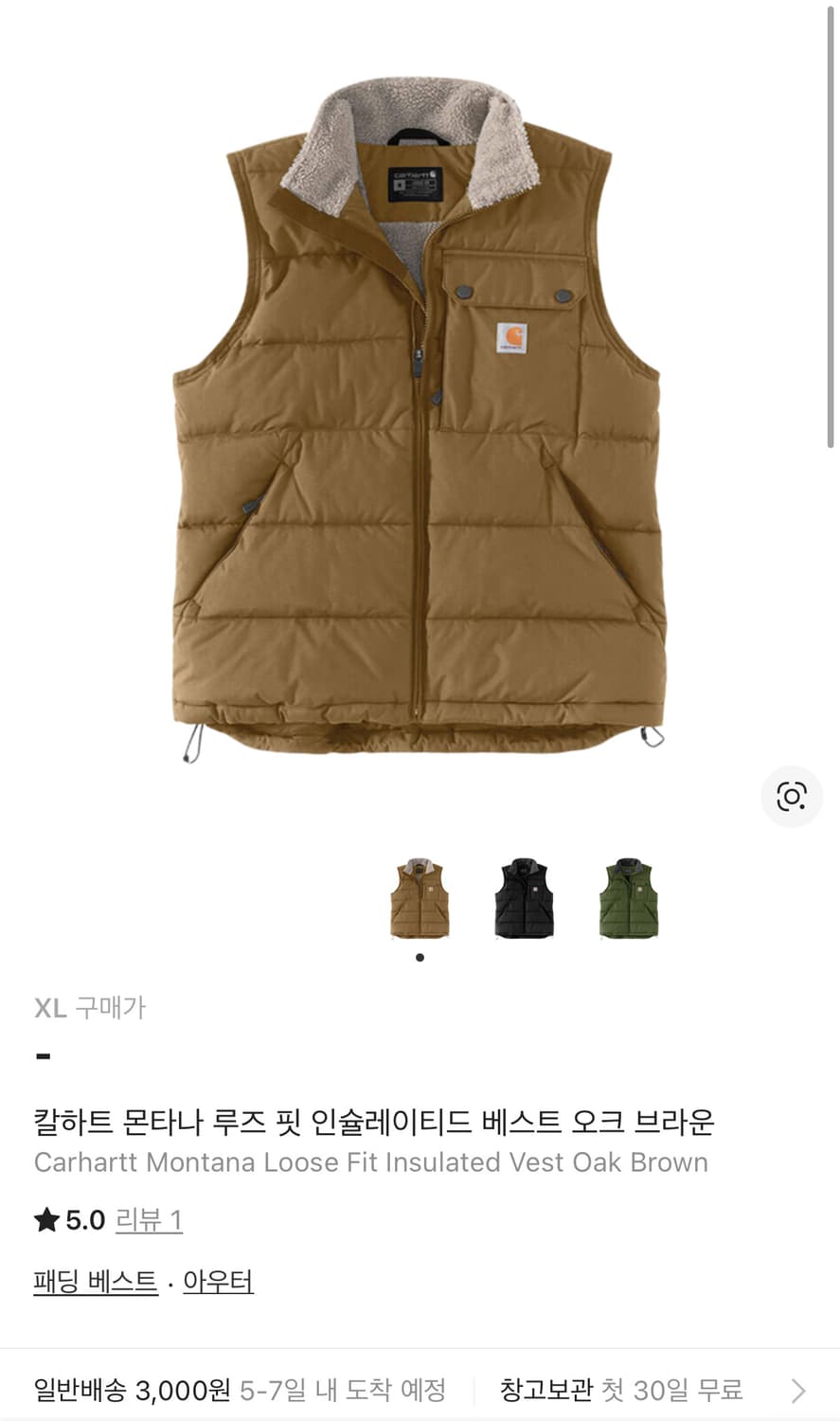 칼하트 패딩 조끼 상품이미지1