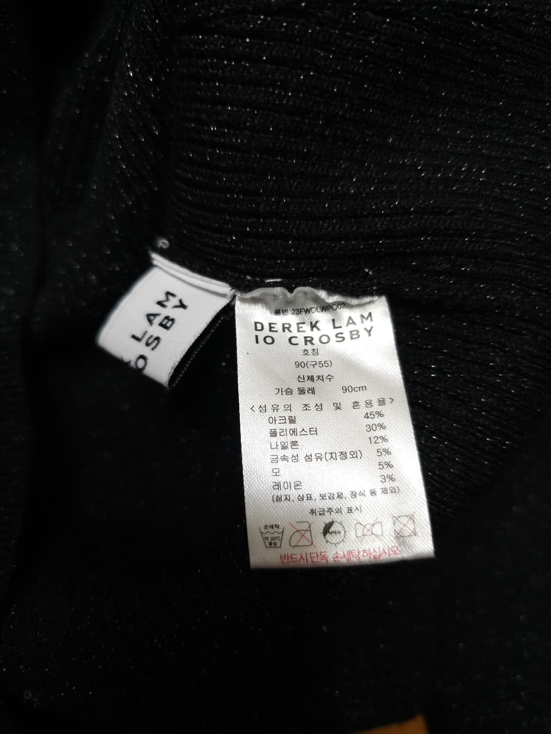 데렉램크로스비 블랙 골지 터틀넥니트 상품이미지4