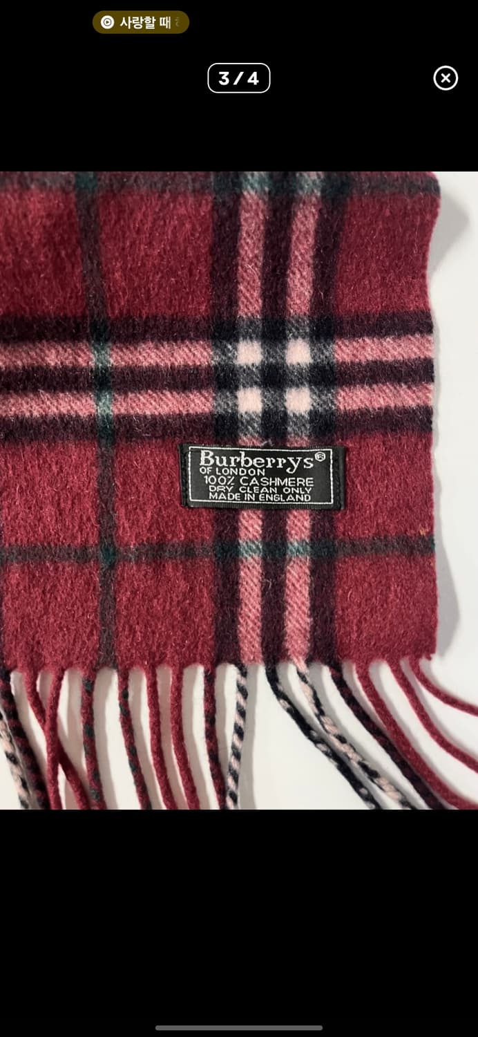 버버리 머플러 상품이미지2