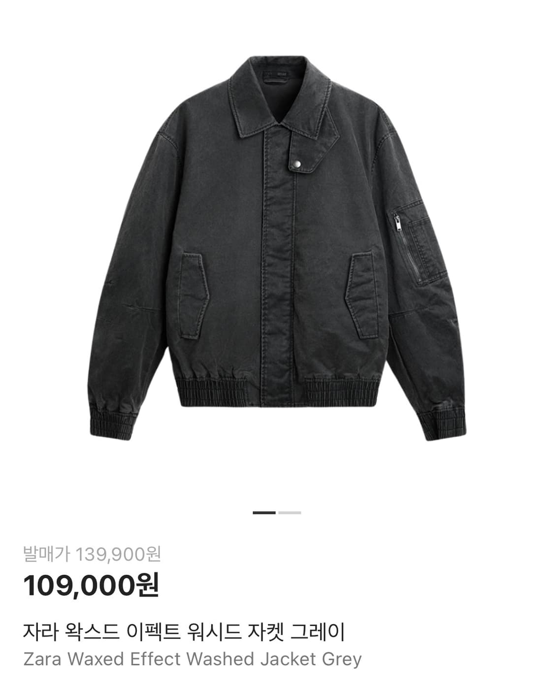 자라 왁스드 이펙트 워시드 자켓 그레이 L 상품이미지1