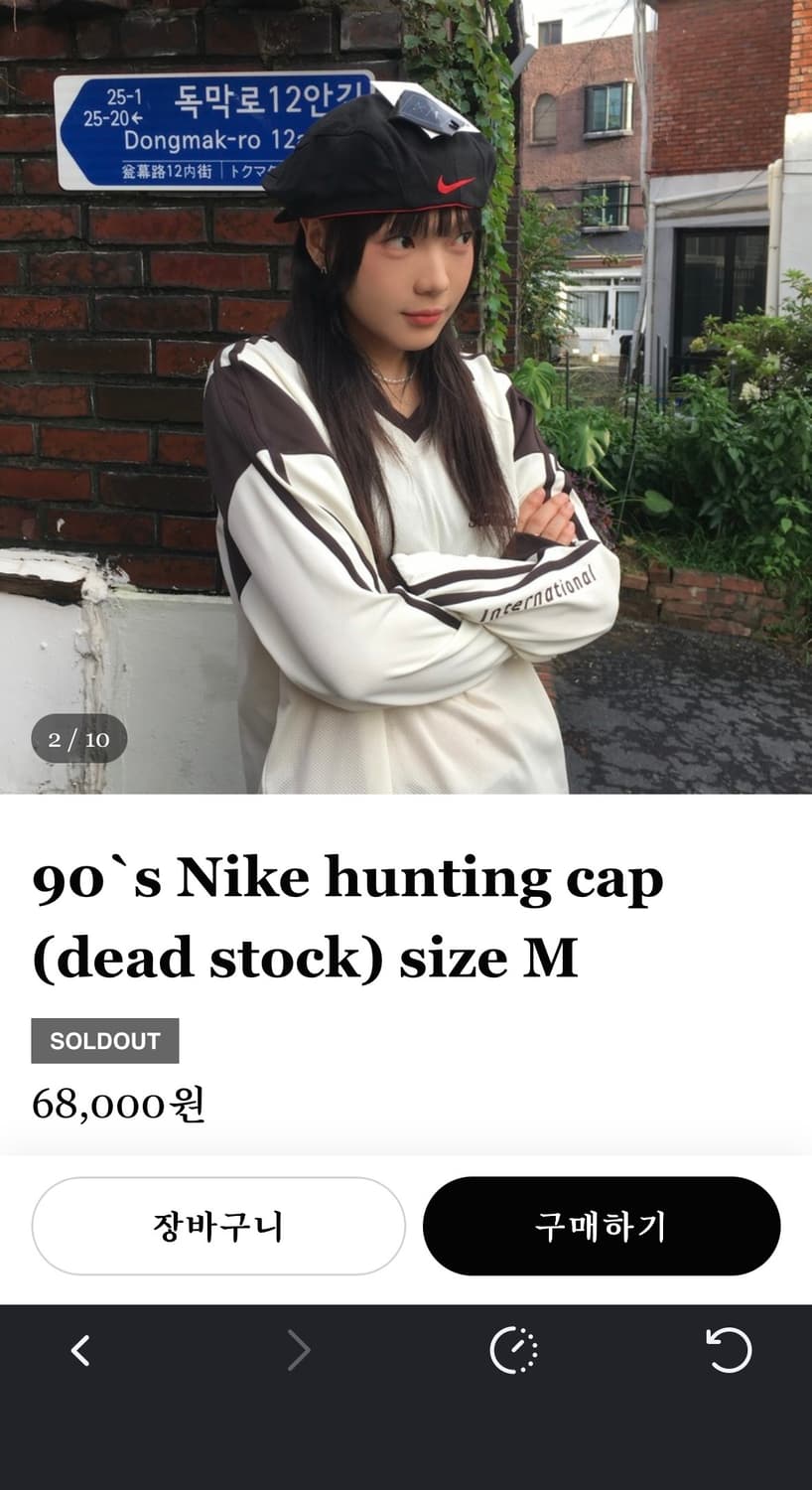 90's Nike hunting cap (dead stock)size M 상품이미지2