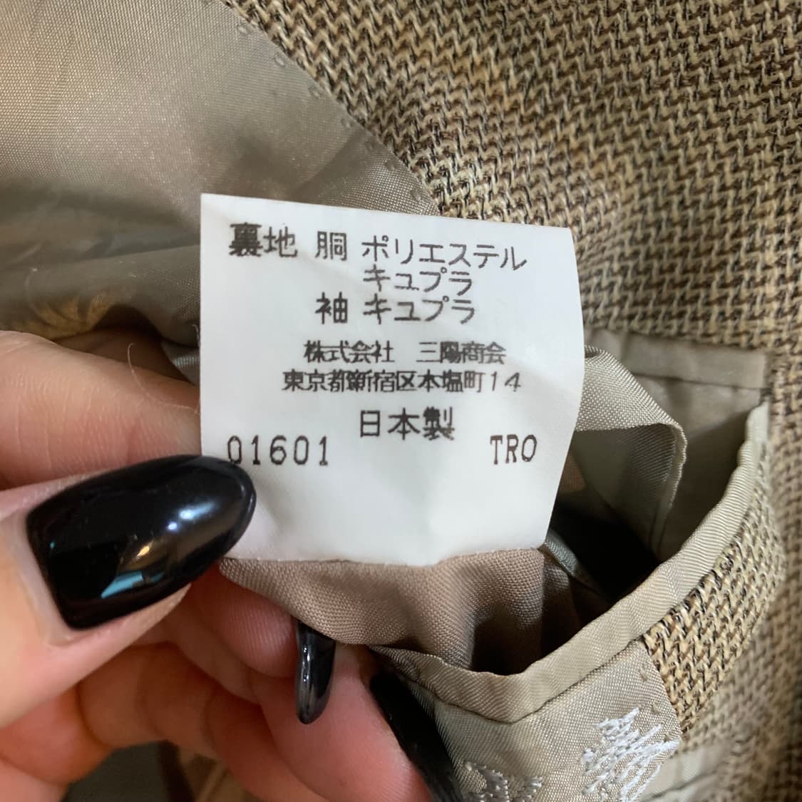 버버리 자켓 상품이미지6