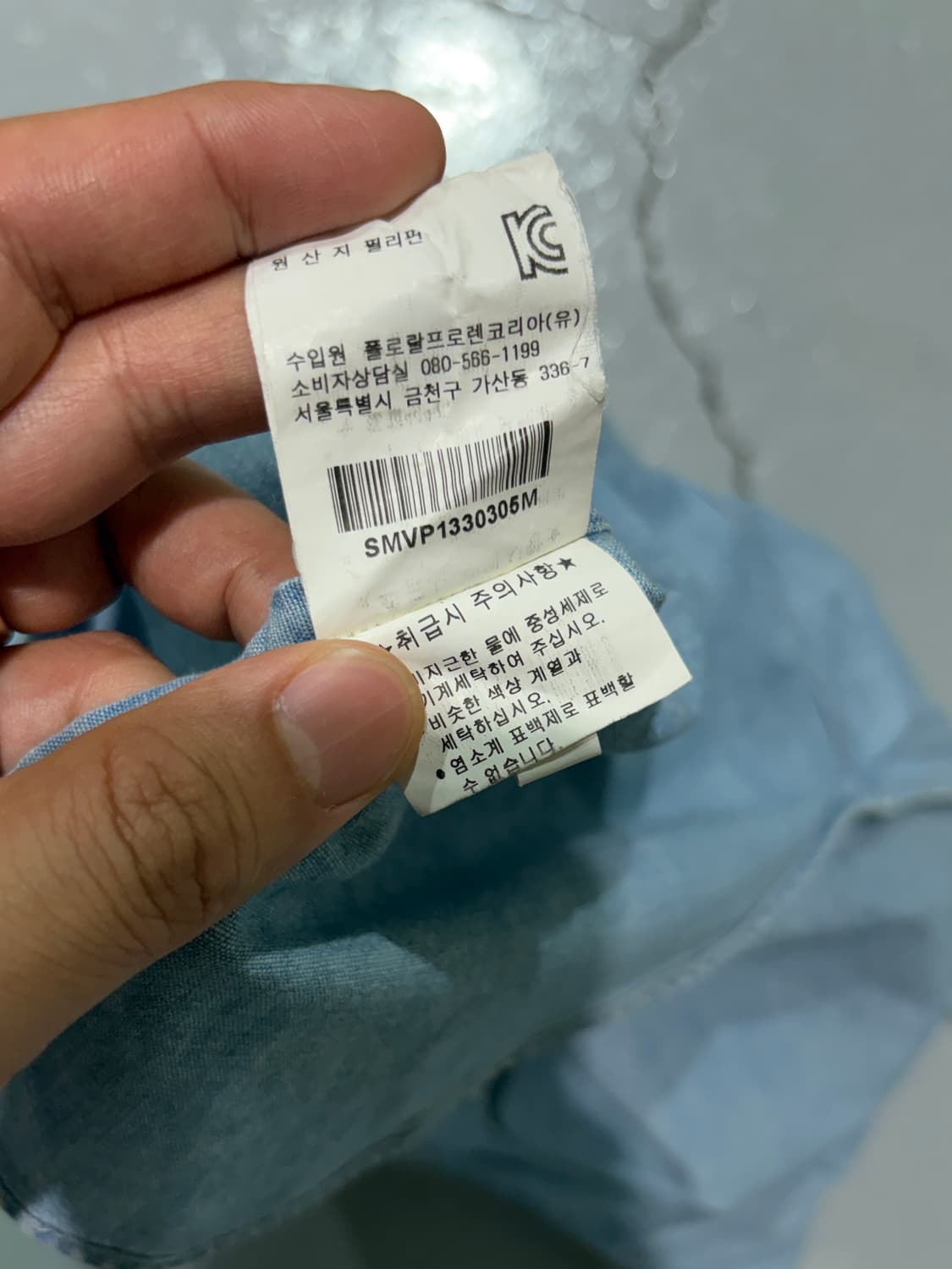 폴로 랄프로렌(Polo Ralph Lauren) 데님 샴브레이 셔츠 상품이미지6