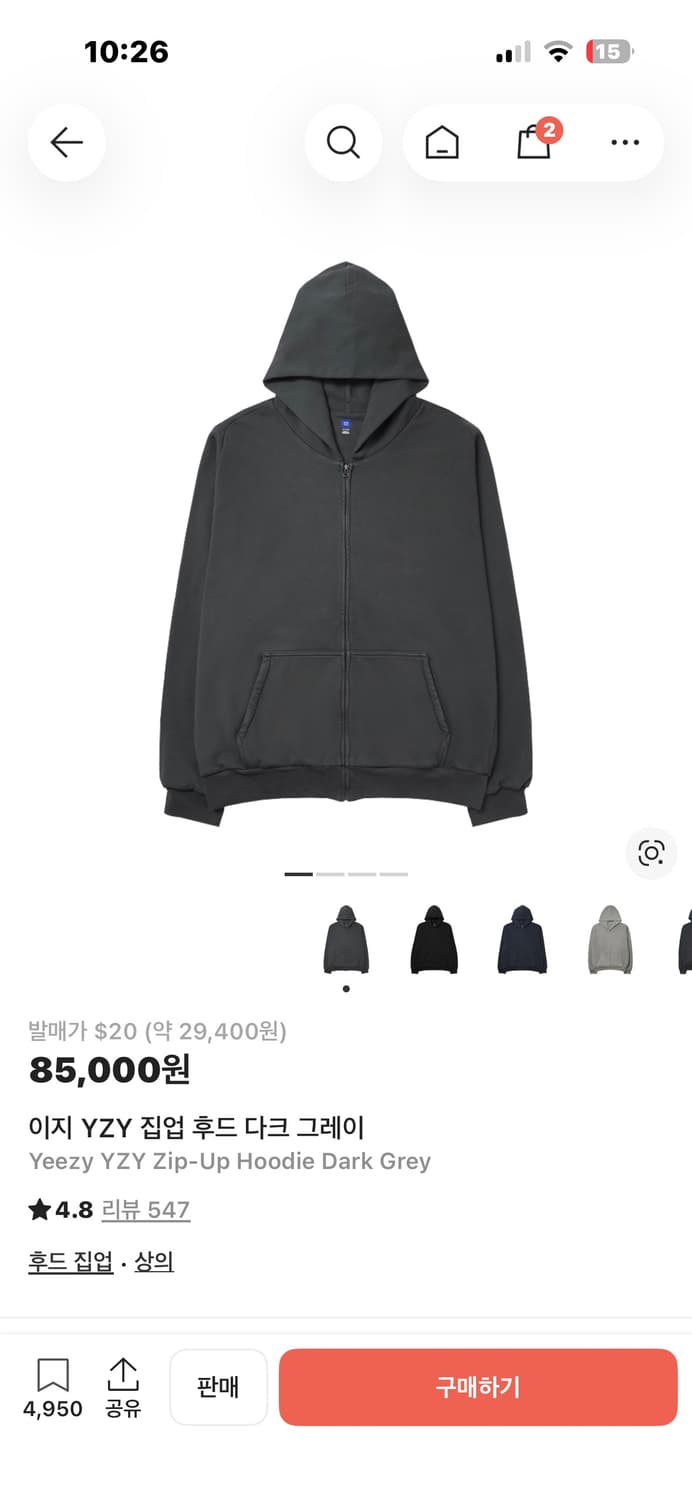 이지 후드집업 다크그레이 상품이미지1