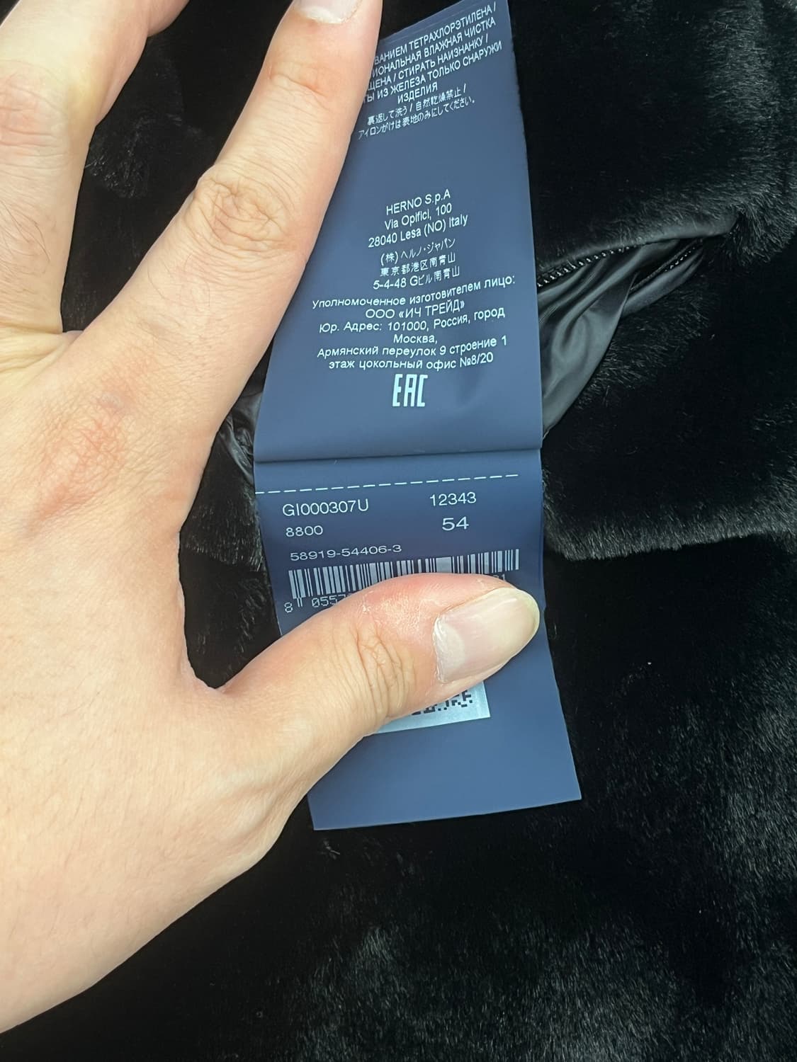 에르노 HERNO 패딩 조끼 54(105추천) (새상품) 상품이미지9