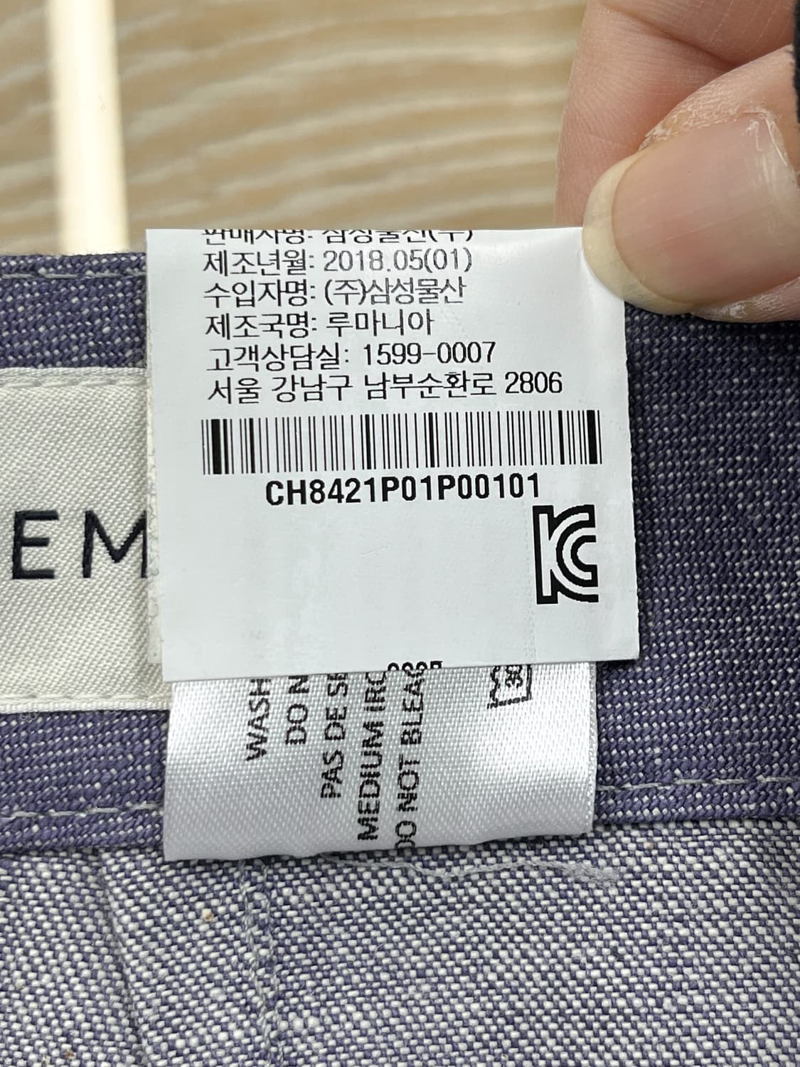 르메르 트위스티드 데님 팬츠 상품이미지8