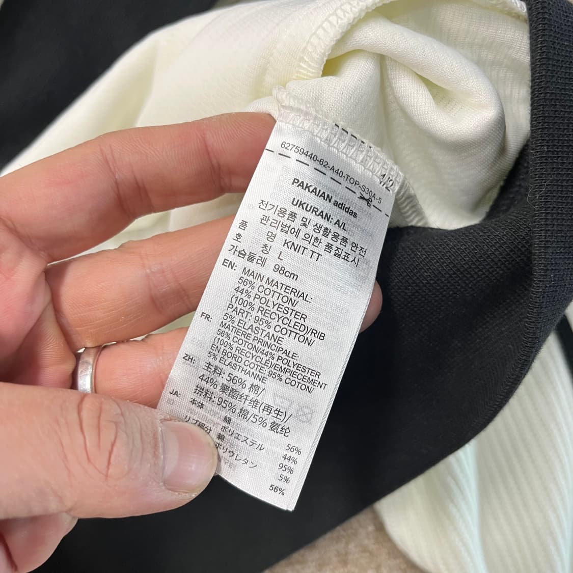 새상품 아디다스 니트 트랙탑 상품이미지4