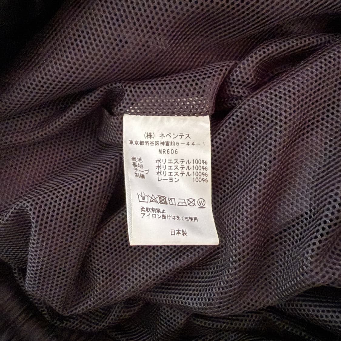 니들스xdc 폴리 립스탑 트랙팬츠 M 상품이미지4