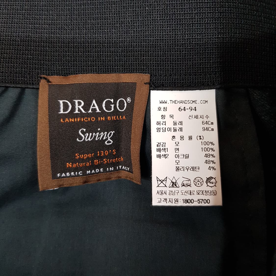 한섬 래트 2021 드라고 울 백밴딩 조커 팬츠 64-94사이즈 상품이미지6