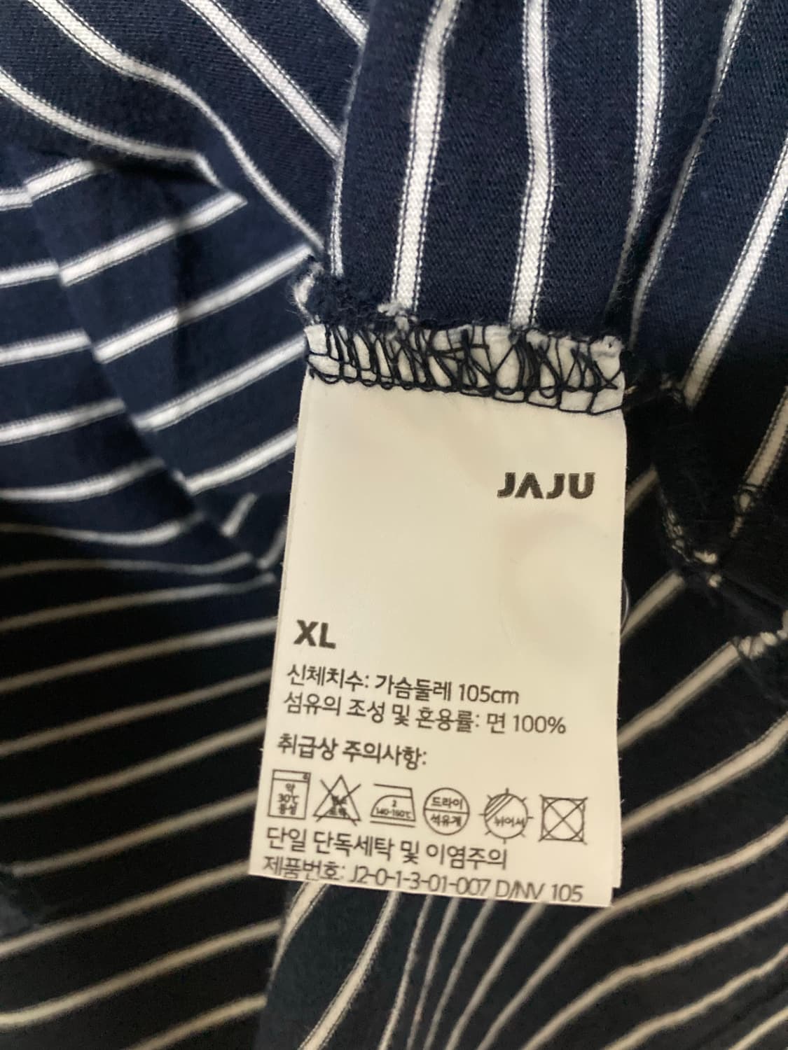 JAJU 자주 스트라이프 헨리넥 티셔츠 XL 상품이미지3