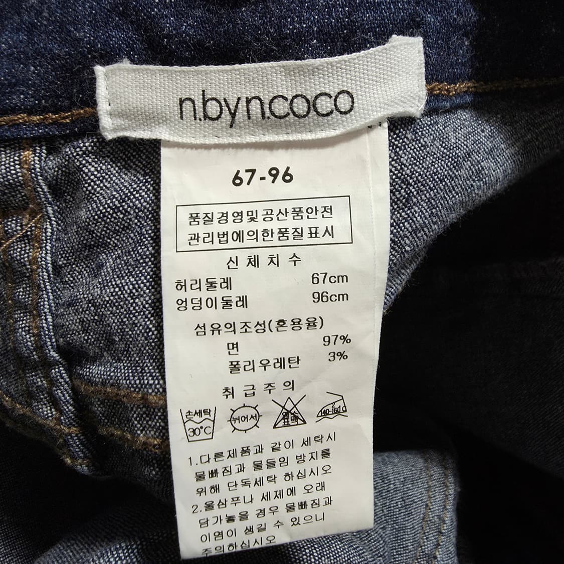 (S)여성 엔비엔코코 카고 와이드 데님 팬츠 상품이미지4