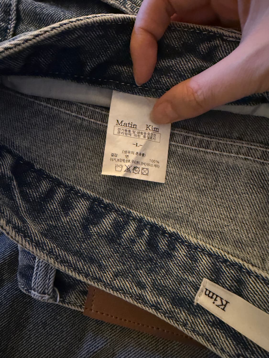 matin kim 마뗑킴 워싱 청바지 상품이미지5