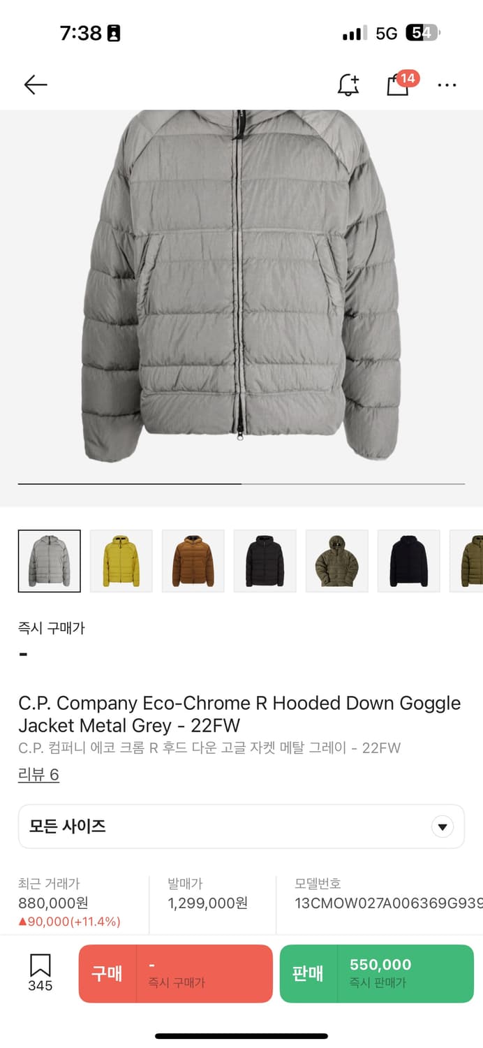 Cp컴퍼니 고글 패딩 그레이 상품이미지2