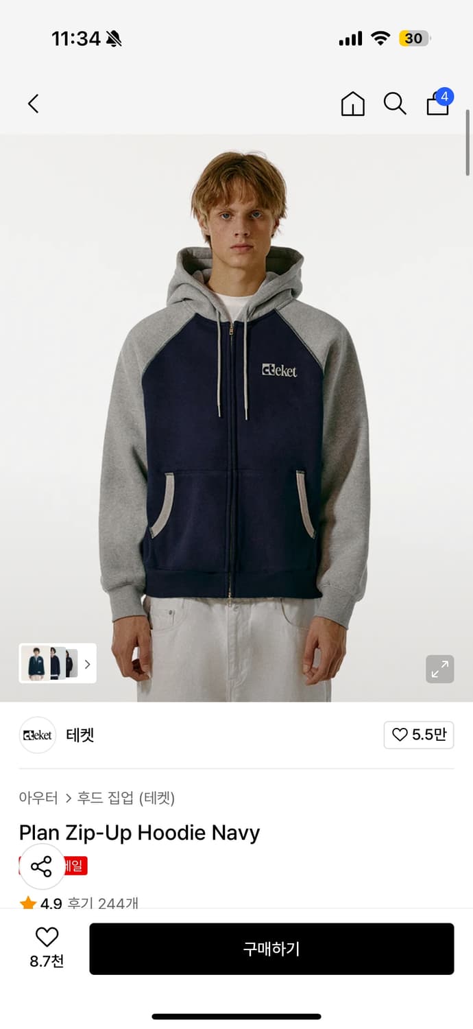 테켓 후드집업 네이비 상품이미지1