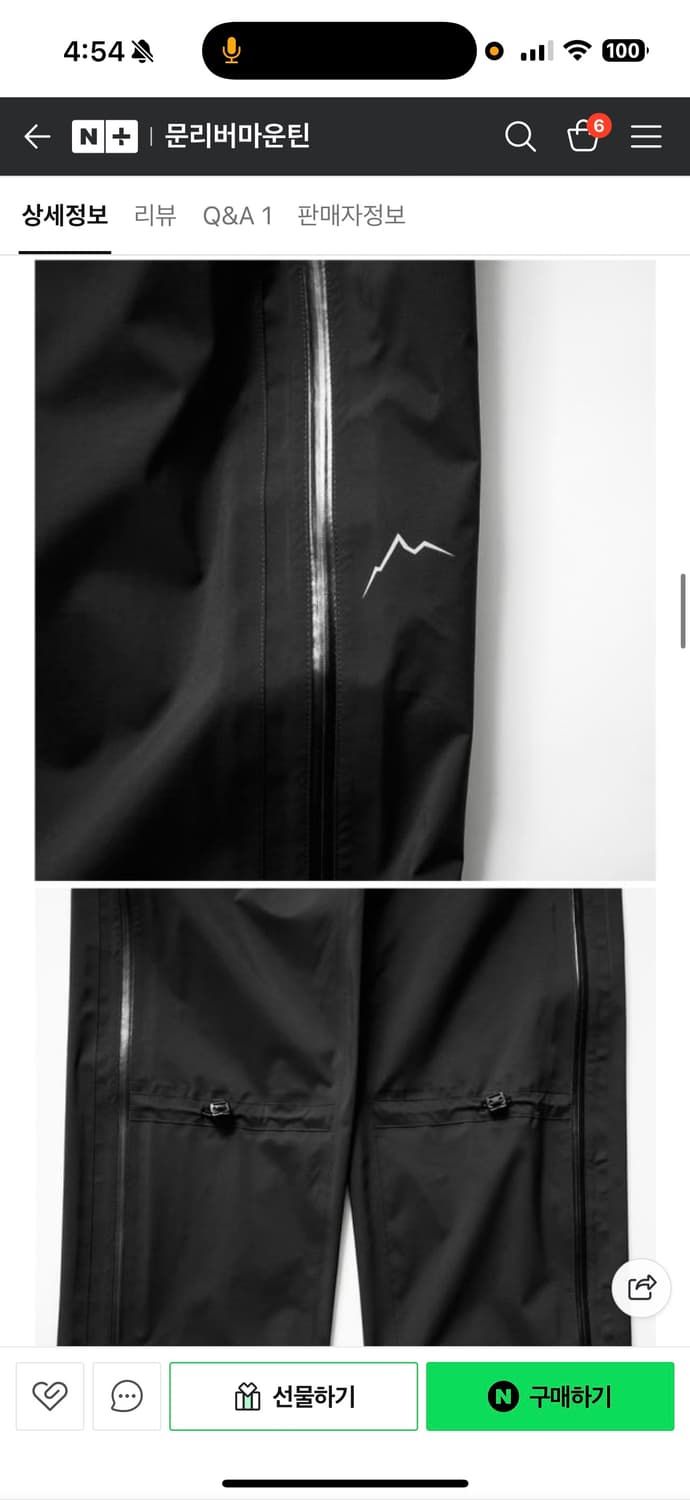 케일 3L 팬츠 블랙 s 상품이미지8