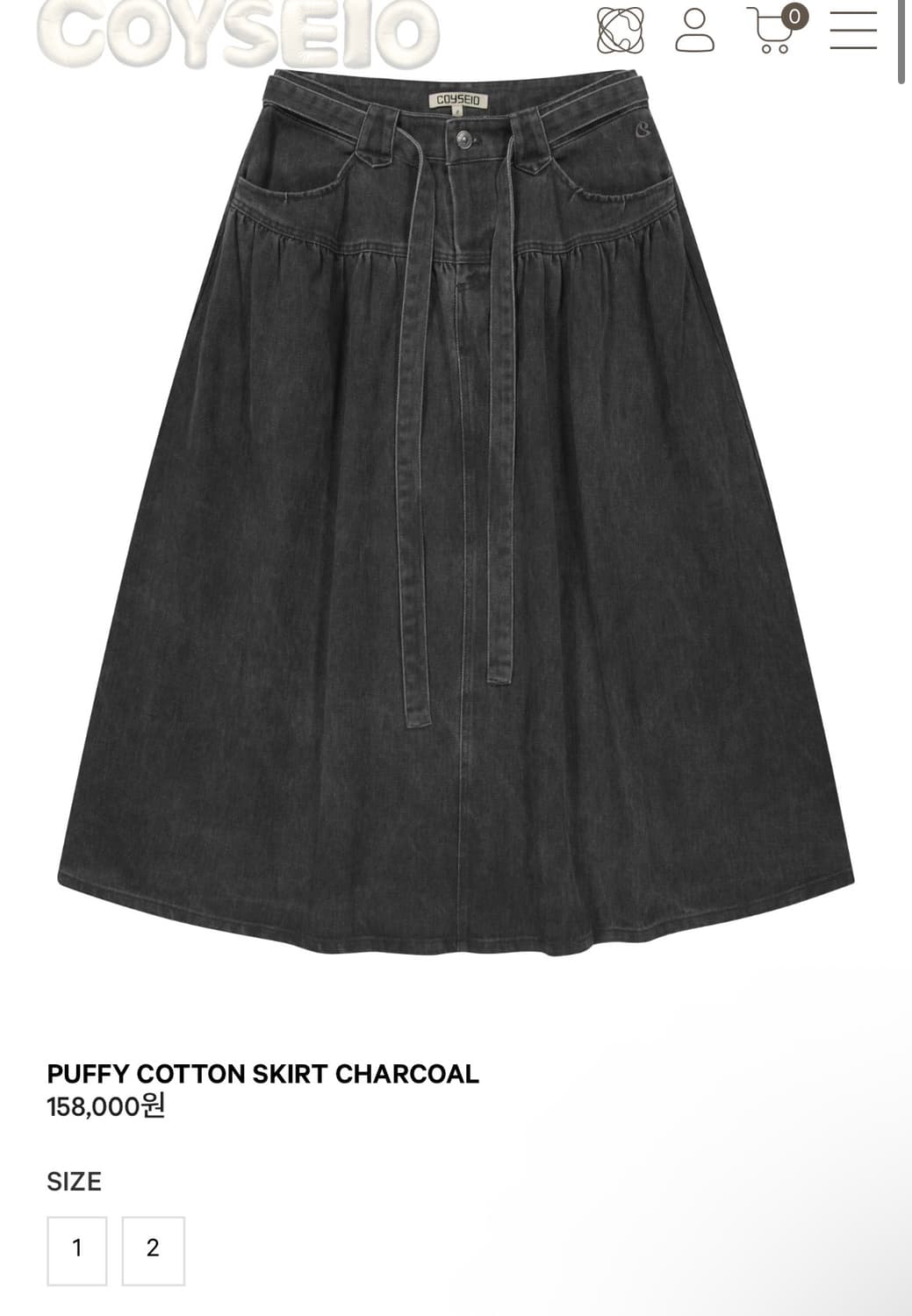 코이세이오 퍼피 코튼 스커트 차콜 상품이미지1