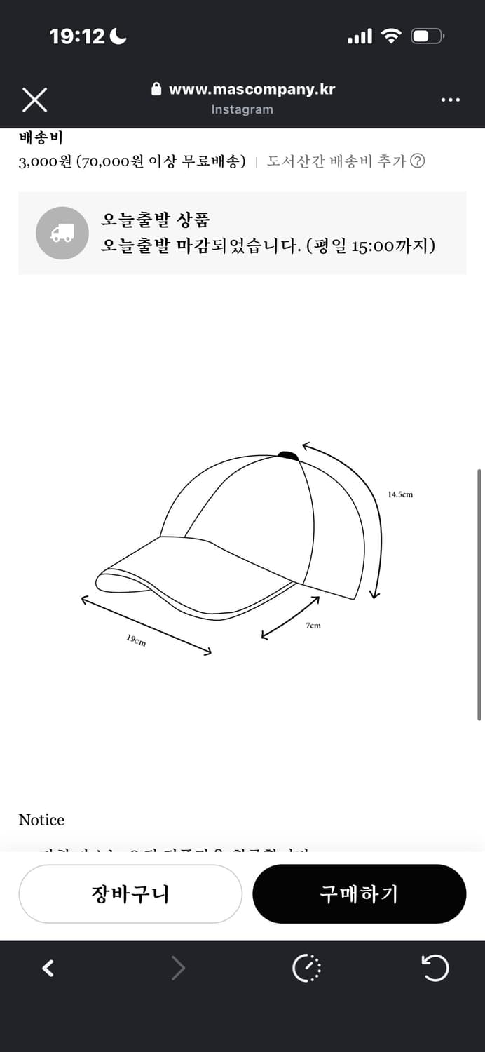mascompany 마스컴퍼니 캡 모자 상품이미지2