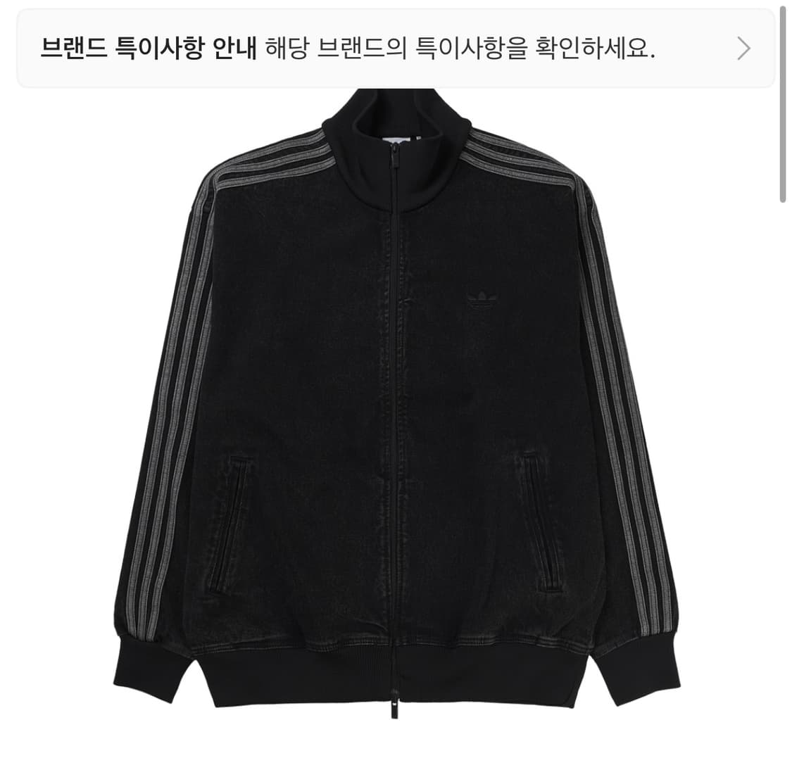 아이다스 파이어버드 트랙탑 JC6717 상품이미지1