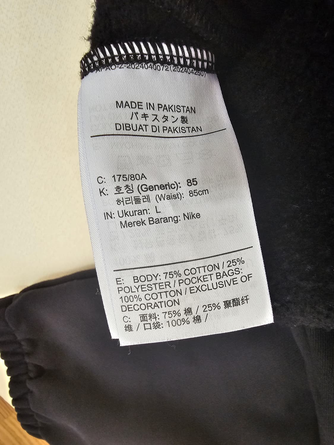 나이키 acg 'Lungs' 써마핏 리펠 터프플리스 팬츠 (size L) 상품이미지8