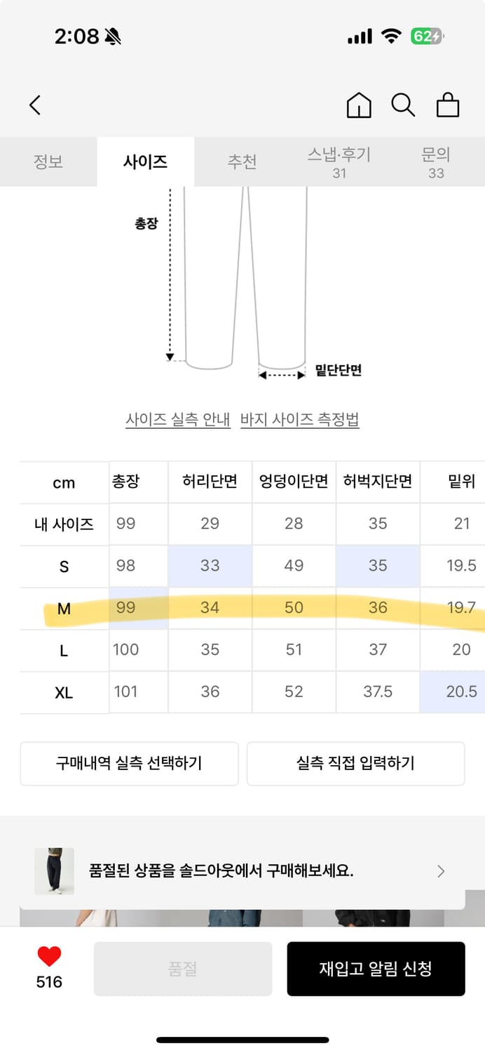 디키즈 투 플리츠 벌룬 워크 데님팬츠 Black 상품이미지3