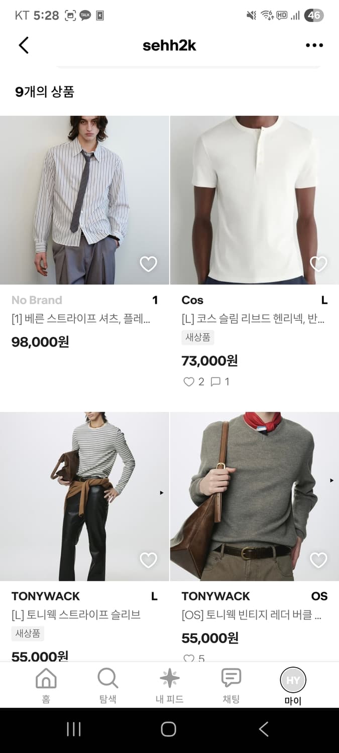 이 판매자 조심하세요 상품이미지2
