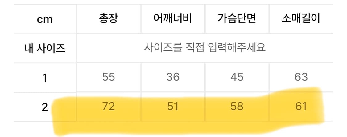 팬시클럽 롱슬리브  상품이미지6
