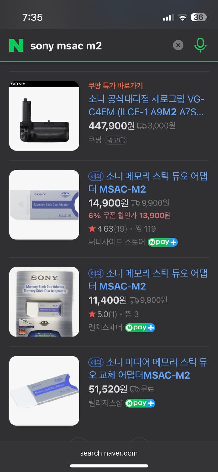 sony 사이버샷 dsc-p72  상품이미지9